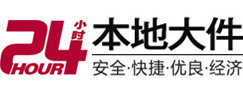 郧西大件起重吊车出租有限公司 